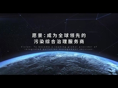 Σλόγκαν, Σκοπός, Αποστολή, Όραμα της Προστασίας του Περιβάλλοντος Long Dai