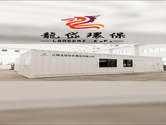 Λύσε το πρόβλημα των λυμάτων, Λονγκ Ντάι 30 τόνοι εξοπλισμού για να βοηθήσεις!