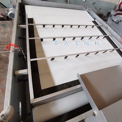 Thickener λάσπης βαρύτητας 500mm, Thickener ζωνών βαρύτητας 5m3/h