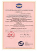 ΚΙΝΑ Jiangsu Longdai Environmental Protection Co., Ltd. Πιστοποιήσεις
