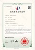 ΚΙΝΑ Jiangsu Longdai Environmental Protection Co., Ltd. Πιστοποιήσεις